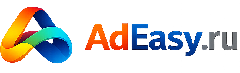 AdEasy